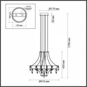 Подвесная люстра Odeon Light Flamenco 7000/35L в Тобольске - tobolsk.ok-mebel.com | фото 6