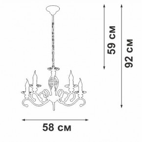 Подвесная люстра Vitaluce V1692 V1692-0/5 в Тобольске - tobolsk.ok-mebel.com | фото 5