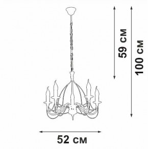 Подвесная люстра Vitaluce V18670 V18670-1/5 в Тобольске - tobolsk.ok-mebel.com | фото 3