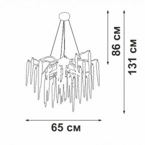 Подвесная люстра Vitaluce V2875 V2875-8/7S в Тобольске - tobolsk.ok-mebel.com | фото 3
