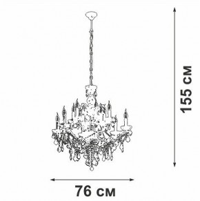 Подвесная люстра Vitaluce V5814 V5814-7/12 в Тобольске - tobolsk.ok-mebel.com | фото 3