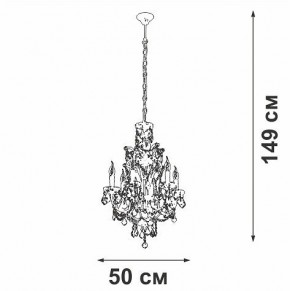 Подвесная люстра Vitaluce V5815 V5815-7/6 в Тобольске - tobolsk.ok-mebel.com | фото 4