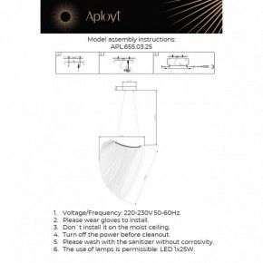 Подвесной светильник Aployt Amareynt APL.655.03.25 в Тобольске - tobolsk.ok-mebel.com | фото 3