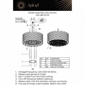 Подвесной светильник Aployt Felikayt APL.861.03.18 в Тобольске - tobolsk.ok-mebel.com | фото 3