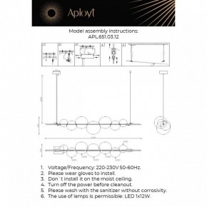 Подвесной светильник Aployt Noel APL.651.03.12 в Тобольске - tobolsk.ok-mebel.com | фото 3