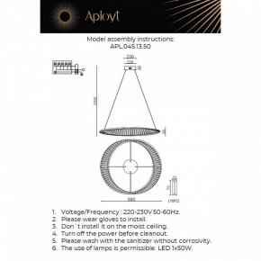 Подвесной светильник Aployt Olimp APL.045.13.50 в Тобольске - tobolsk.ok-mebel.com | фото 3