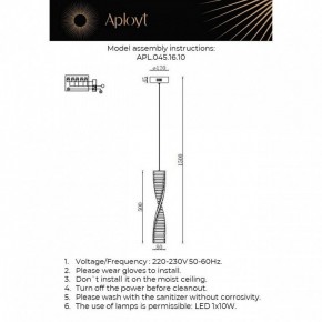 Подвесной светильник Aployt Olimp APL.045.16.10 в Тобольске - tobolsk.ok-mebel.com | фото 3