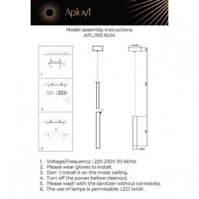 Подвесной светильник Aployt Silveyn APL.059.16.04 в Тобольске - tobolsk.ok-mebel.com | фото 4