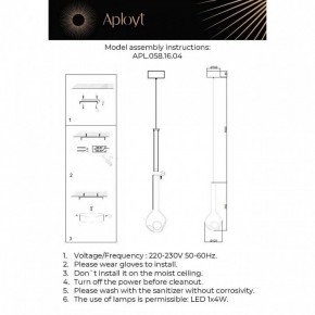 Подвесной светильник Aployt Wisia APL.058.16.04 в Тобольске - tobolsk.ok-mebel.com | фото 4