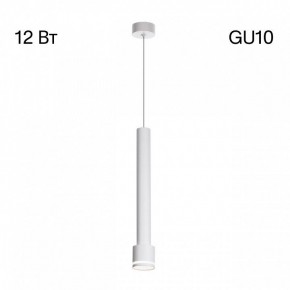 Подвесной светильник Citilux Bruno CL565010 в Тобольске - tobolsk.ok-mebel.com | фото 3