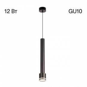 Подвесной светильник Citilux Bruno CL565011 в Тобольске - tobolsk.ok-mebel.com | фото 3