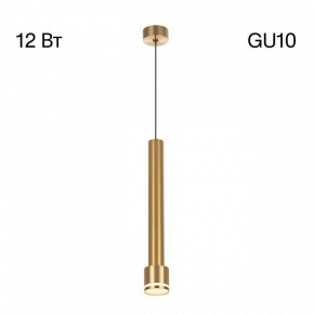 Подвесной светильник Citilux Bruno CL565012 в Тобольске - tobolsk.ok-mebel.com | фото 6
