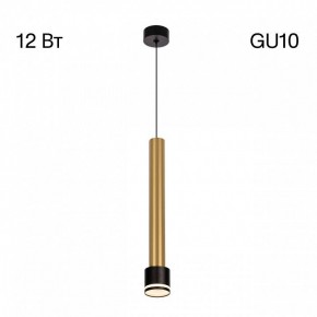 Подвесной светильник Citilux Bruno CL565013 в Тобольске - tobolsk.ok-mebel.com | фото 5