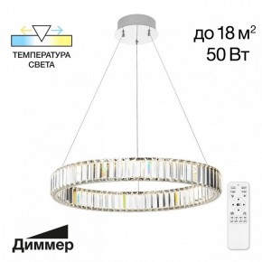 Подвесной светильник Citilux Чезаре CL338161 в Тобольске - tobolsk.ok-mebel.com | фото 3