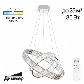 Подвесной светильник Citilux Чезаре CL338261 в Тобольске - tobolsk.ok-mebel.com | фото 6