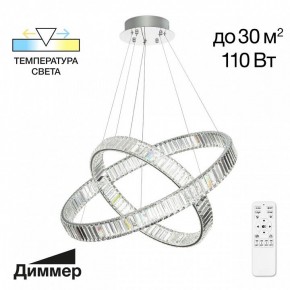 Подвесной светильник Citilux Чезаре CL338281 в Тобольске - tobolsk.ok-mebel.com | фото 5