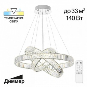 Подвесной светильник Citilux Чезаре CL338381 в Тобольске - tobolsk.ok-mebel.com | фото 4