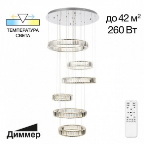 Подвесной светильник Citilux Чезаре CL338661 в Тобольске - tobolsk.ok-mebel.com | фото 2