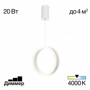 Подвесной светильник Citilux Дуэт CL719000 в Тобольске - tobolsk.ok-mebel.com | фото 2