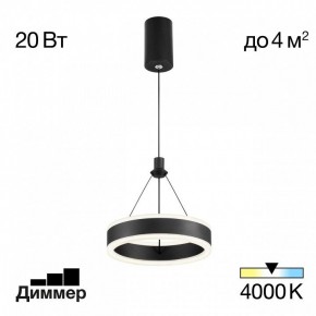 Подвесной светильник Citilux Дуэт CL719011 в Тобольске - tobolsk.ok-mebel.com | фото 2