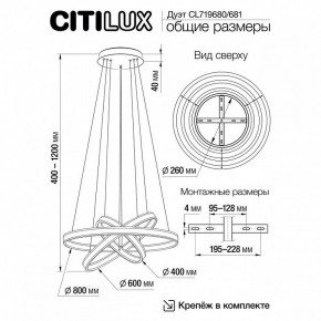 Подвесной светильник Citilux Дуэт CL719681 в Тобольске - tobolsk.ok-mebel.com | фото 8