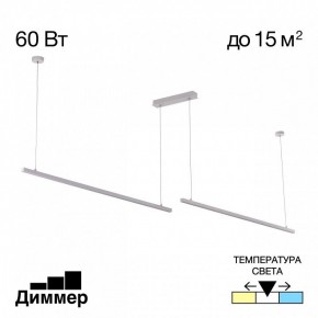 Подвесной светильник Citilux Стиг CL203220 в Тобольске - tobolsk.ok-mebel.com | фото 2