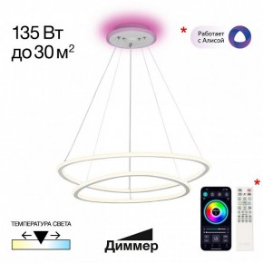 Подвесной светильник Citilux ТRIO CL215B060E в Тобольске - tobolsk.ok-mebel.com | фото 3