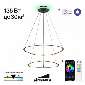 Подвесной светильник Citilux ТRIO CL215B061E в Тобольске - tobolsk.ok-mebel.com | фото 3