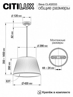 Подвесной светильник Citilux Вена CL402033 в Тобольске - tobolsk.ok-mebel.com | фото 7