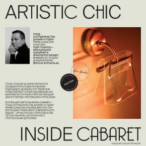 Подвесной светильник Maytoni Cabaret MOD170PL-L24BS3K в Тобольске - tobolsk.ok-mebel.com | фото 6