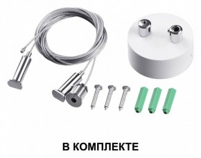Подвесной светильник Novotech Iter 358867 в Тобольске - tobolsk.ok-mebel.com | фото 3