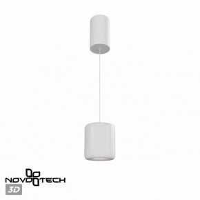 Подвесной светильник Novotech Lisse 359437 в Тобольске - tobolsk.ok-mebel.com | фото 3