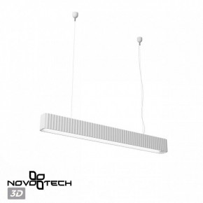 Подвесной светильник Novotech Yeso 359404 в Тобольске - tobolsk.ok-mebel.com | фото 4