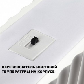 Подвесной светильник Novotech Yeso 359404 в Тобольске - tobolsk.ok-mebel.com | фото 8