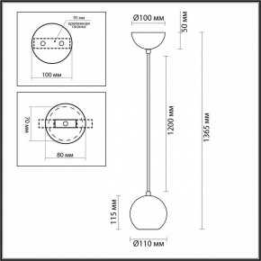 Подвесной светильник Odeon Light Caucho 7062/1 в Тобольске - tobolsk.ok-mebel.com | фото 9