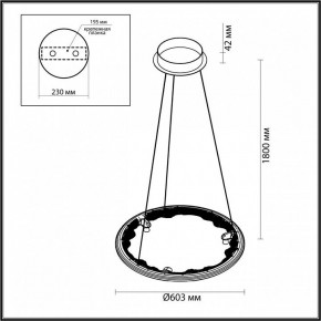 Подвесной светильник Odeon Light Cayon 7001/44L в Тобольске - tobolsk.ok-mebel.com | фото 4