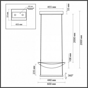 Подвесной светильник Odeon Light Next 7015/20L в Тобольске - tobolsk.ok-mebel.com | фото 6