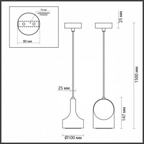 Подвесной светильник Odeon Light Pietra 7010/1C в Тобольске - tobolsk.ok-mebel.com | фото 6