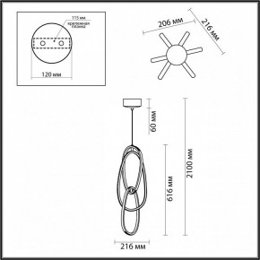 Подвесной светильник Odeon Light Space 4891/32L в Тобольске - tobolsk.ok-mebel.com | фото 5