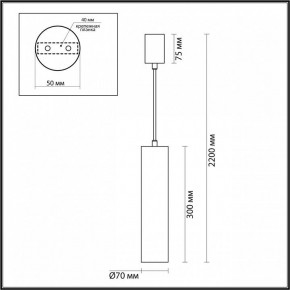 Подвесной светильник Odeon Light Terrazzo 7012/6L в Тобольске - tobolsk.ok-mebel.com | фото 6