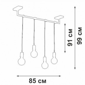 Подвесной светильник Vitaluce V3032 V3032-1/4S в Тобольске - tobolsk.ok-mebel.com | фото 4