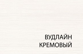 Полка 1D , OLIVIA,цвет вудлайн крем в Тобольске - tobolsk.ok-mebel.com | фото 3