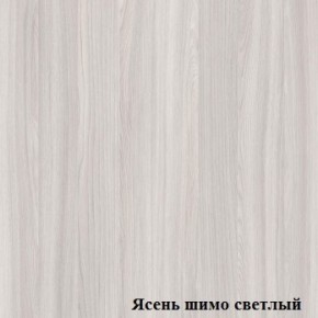 Полка подвесная Логика Л-7.08 в Тобольске - tobolsk.ok-mebel.com | фото 4