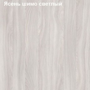 Полка подвесная Логика Л-7.08 в Тобольске - tobolsk.ok-mebel.com | фото 6