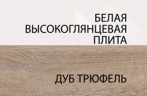 Полка/TYP 60, LINATE ,цвет белый/сонома трюфель в Тобольске - tobolsk.ok-mebel.com | фото 5