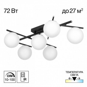 Потолочная люстра Citilux Dorsy CL223162 в Тобольске - tobolsk.ok-mebel.com | фото 2