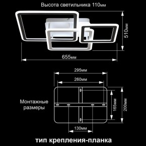 Потолочная люстра Citilux Тринити CL238231E в Тобольске - tobolsk.ok-mebel.com | фото 13