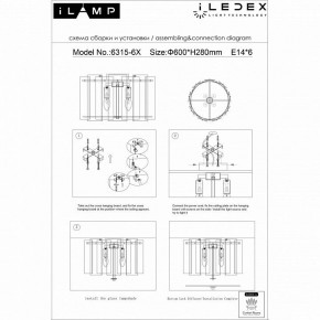 Потолочная люстра iLamp Manhattan C6315-D600 BR в Тобольске - tobolsk.ok-mebel.com | фото 4