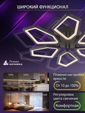 Потолочная люстра Natali Kovaltseva 8144 LED LAMPS 81444 в Тобольске - tobolsk.ok-mebel.com | фото 6