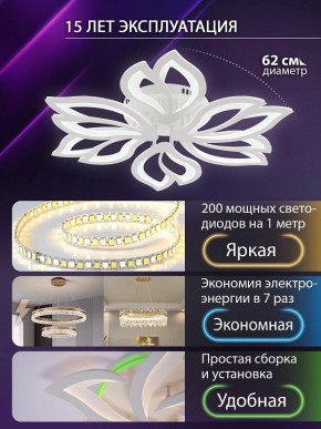 Потолочная люстра Natali Kovaltseva FORTUNA LED LAMPS 81107/6C в Тобольске - tobolsk.ok-mebel.com | фото 5